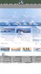 Mobile Screenshot of ladakhtravels.com